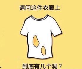 网红吃瓜文案搞笑图片大全,搞笑图片大盘点！  第3张