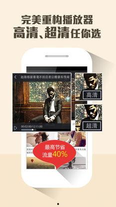 高清搞笑视频热点爆料软件,这款软件揭秘笑点背后的秘密! 第3张 高清搞笑视频热点爆料软件,这款软件揭秘笑点背后的秘密! 第3张