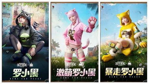 吃鸡衣服皮肤爆料最新,最新衣服皮肤爆料抢先看！