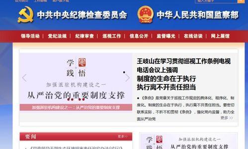 珠海新闻爆料找谁举报,揭秘举报途径，共建和谐城市