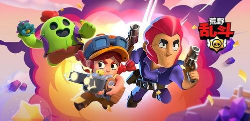 荒野乱斗s17赛季最新爆料视频 第3张 荒野乱斗s17赛季最新爆料视频 第3张