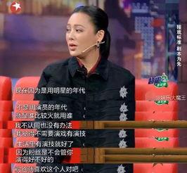 宁静爆料明星迷信视频,明星迷信背后的惊人真相 第3张 宁静爆料明星迷信视频,明星迷信背后的惊人真相 第3张